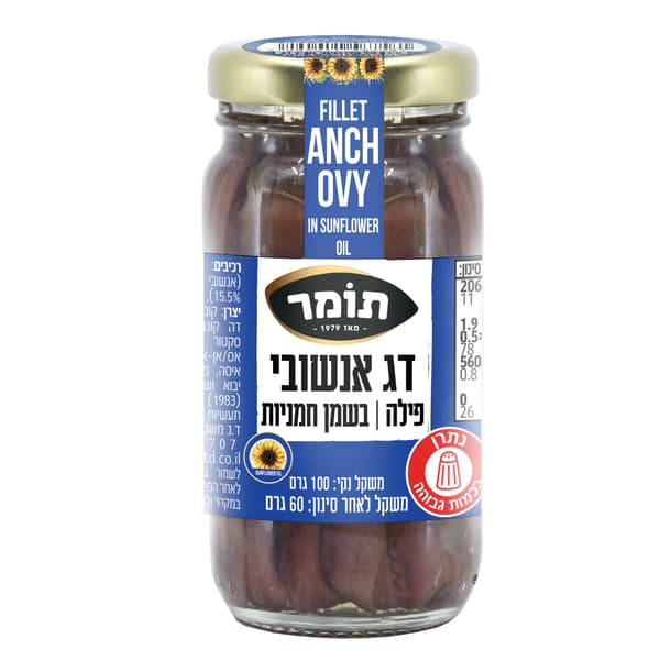 אנשובי בצנצנת 100 גרם