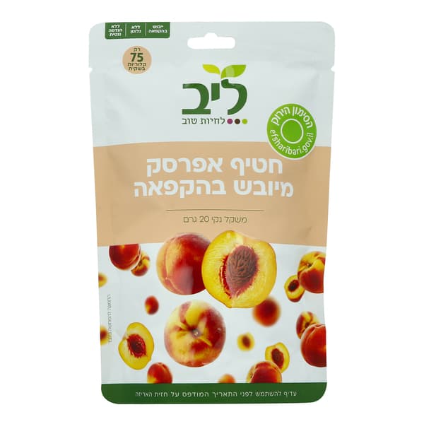 ליב חטיף אפרסק מיובש