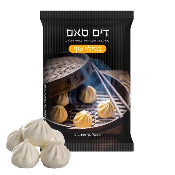 דים סאם עוף ואורז 360 גר