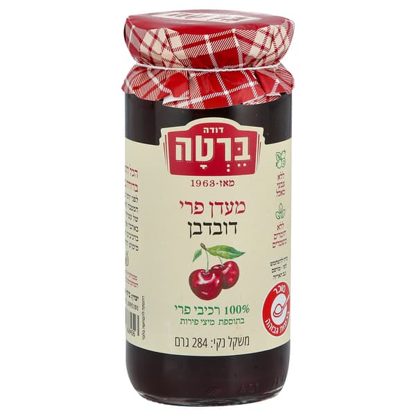 מעדן דובדבן דודה ברט