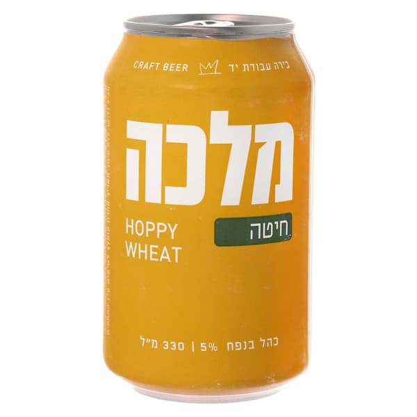בירה מלכה חיטה 330 מ"ל פחית