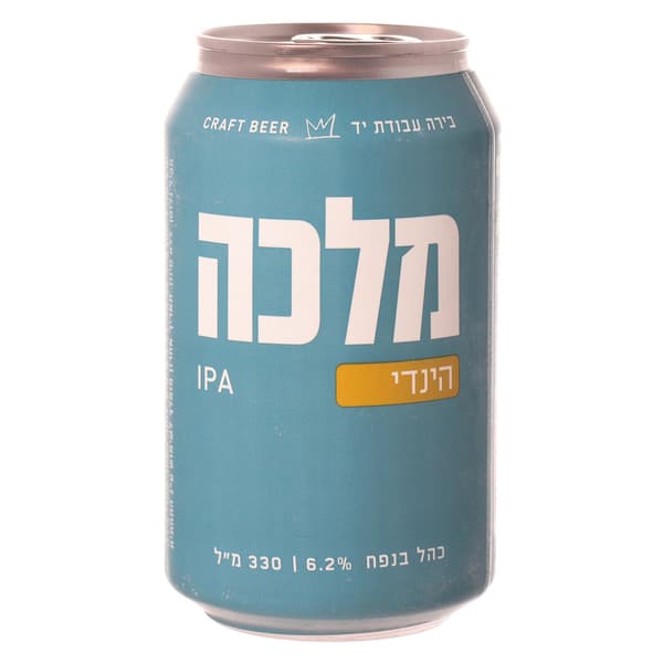 בירה מלכה הינדי 330 מ"ל פחית