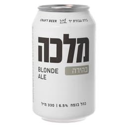 בבירה מלכה בהירה 330 מ"ל פחית