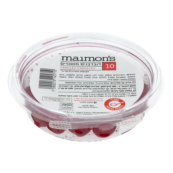 דובדבנים מסוכרים מימונס 100 ג'