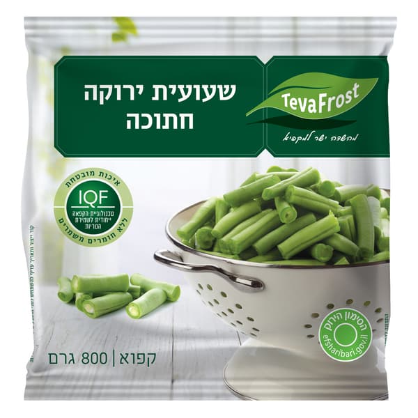 טבעפרוסט שעועית ירוקה חתוכה 800 ג'