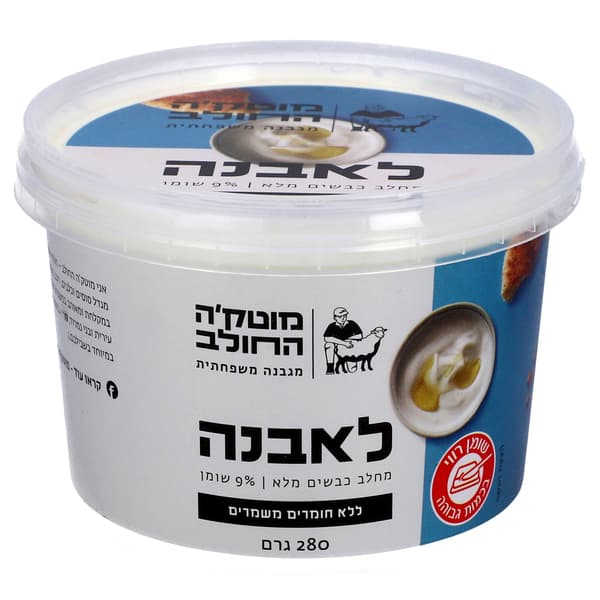 לבנה 250 גר