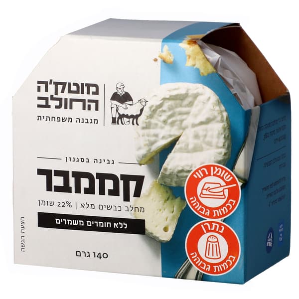 קממבר רגיל 140 גר