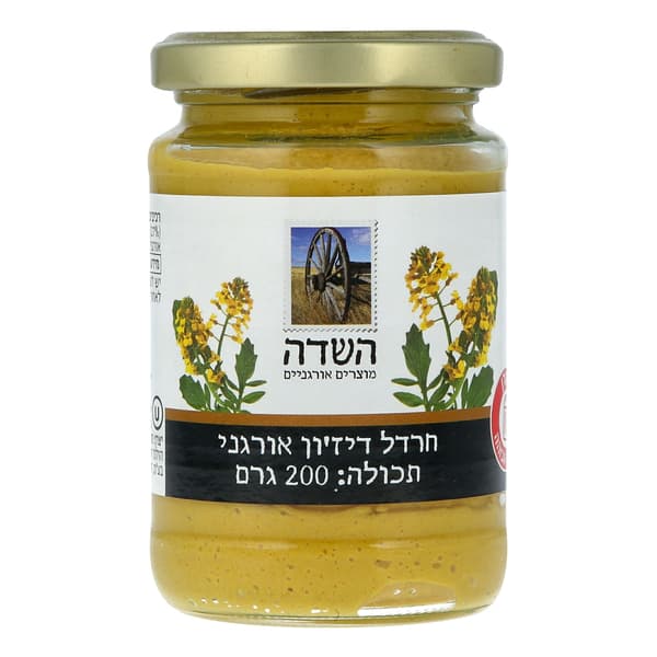 חרדל דיזון אורגני 200 גר