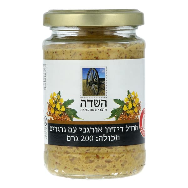 חרדל דיזון אורגני עם גרגירים 200 גר