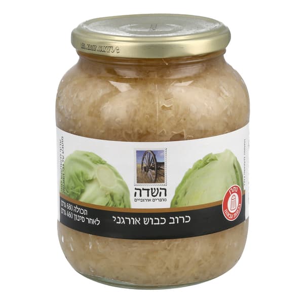 כרוב כבוש אורגני 680 גר