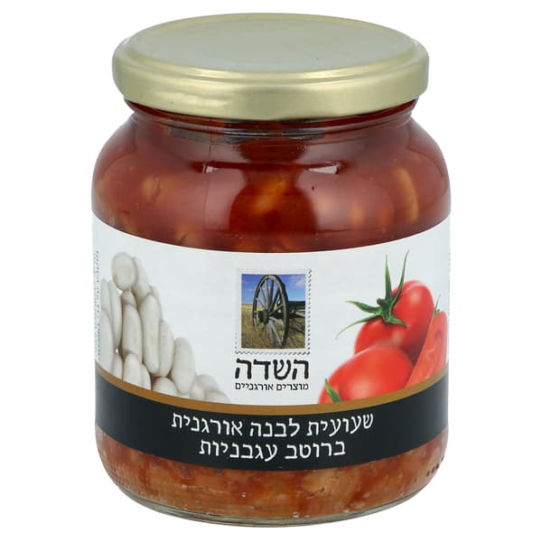 שעועית לבנה אורגנית ברוטב עגבניות 350 גר