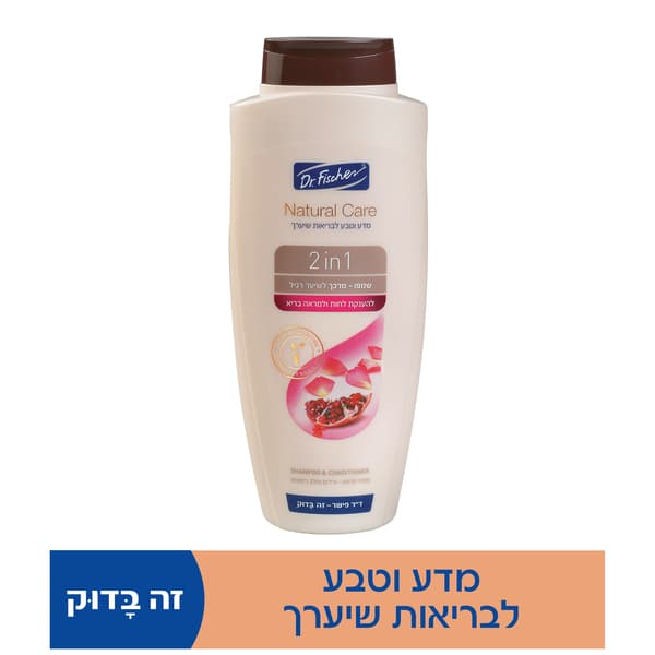 שמפו מרכך רגיל ורדים וחלב רימונים