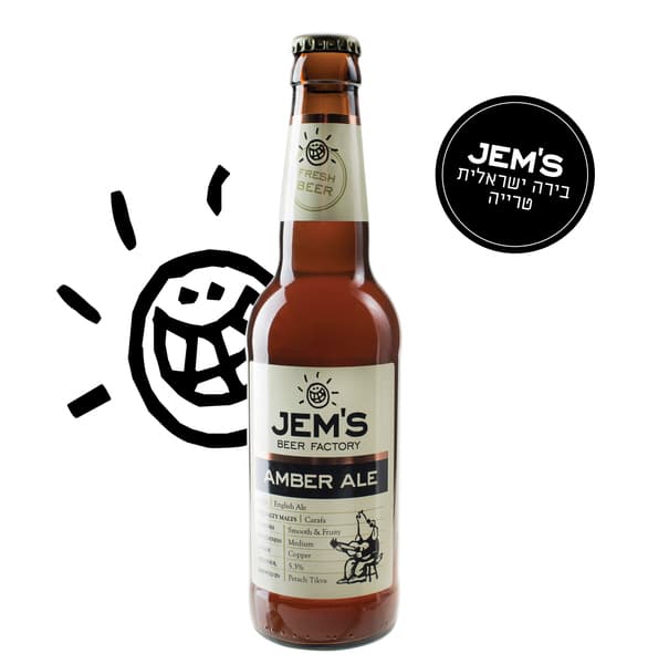 בירה גמס אמבר איל 330 מ"ל