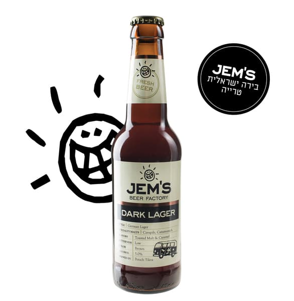 בירה גמס לאגר כהה 330 מ"ל