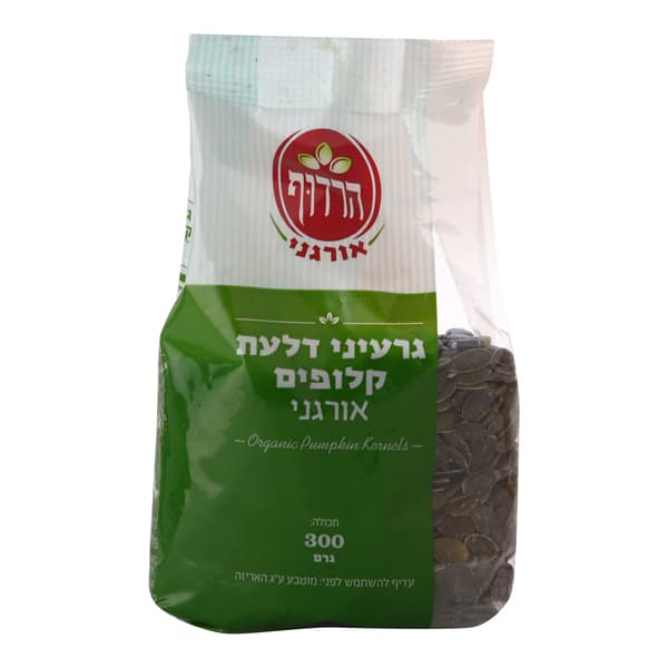 גרעיני דלעת קלופים אורגנים 300 גר הרדוף