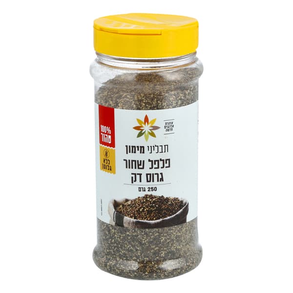 פלפל שחור גרוס דק 250 גרם