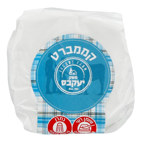 גבינת קממברט יעקבס 125 גרם