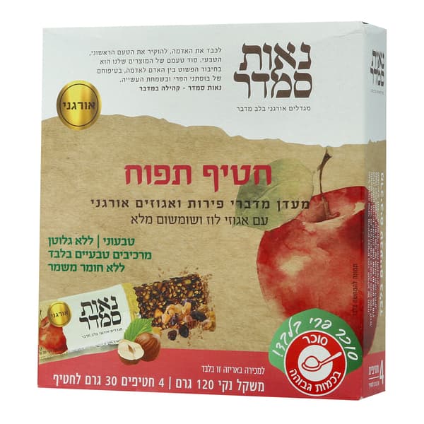 נאות סמדר רביעיית חטיף משמש 30 גר