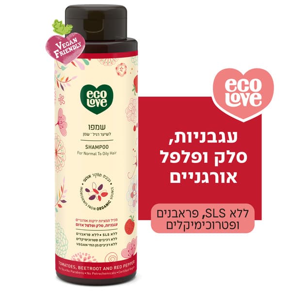 שמפו לשיער רגיל/שמן ירקות אדומים ECOLOVE
