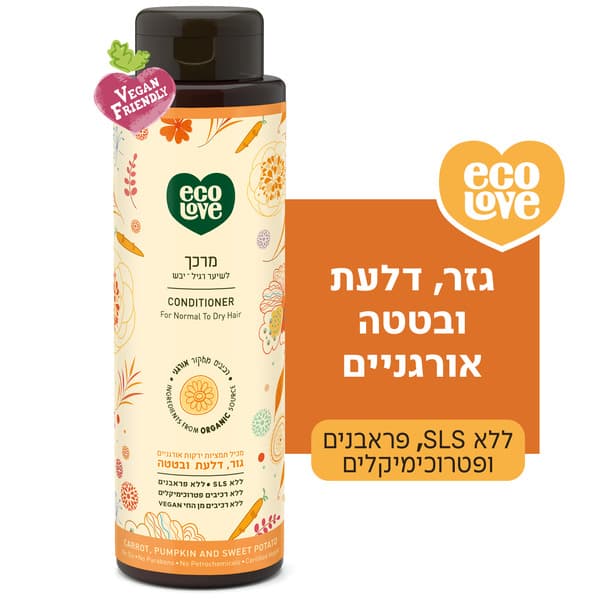 מרכך לשיער רגיל/יבש ירקות כתומים ECOLOVE