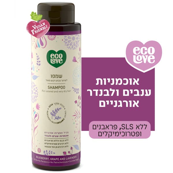ECOLOVE שמפו לשיער צבוע ויבש מאוד 500 מל