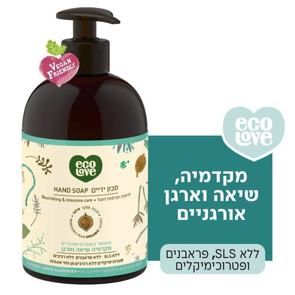 סבון ידיים אקולאב 50