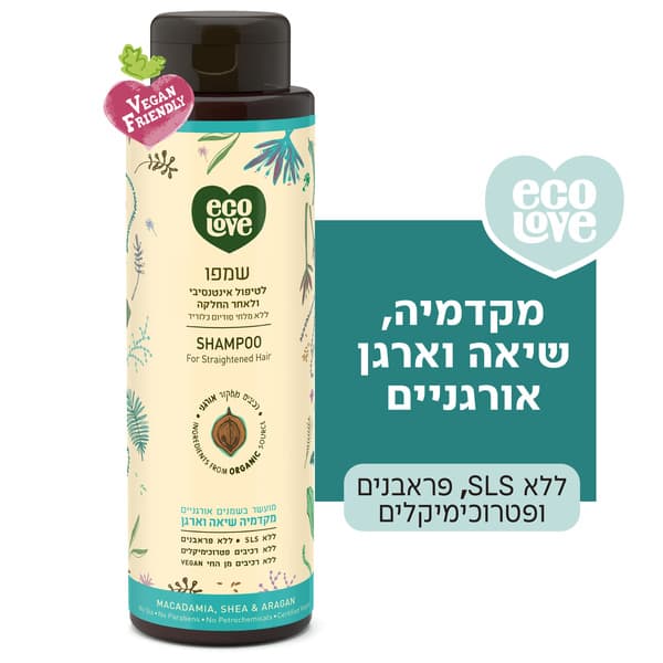 שמפו אקולאב לשיער לא