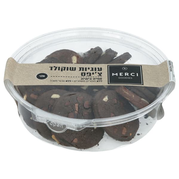 עוגיות שוקולד ציפס