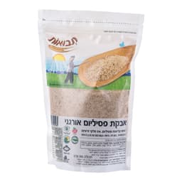 אבקת פסיליום אורגני 300 גרם