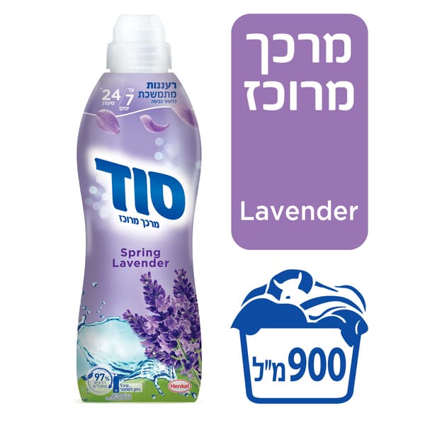 מרכך כביסה סגול 900 מ"ל סוד