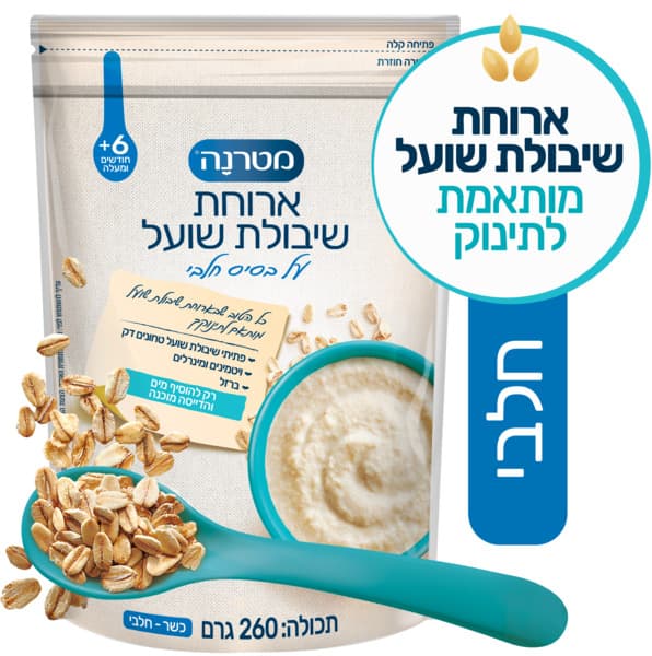 ארוחת ש.שועל חלבי 260 גר