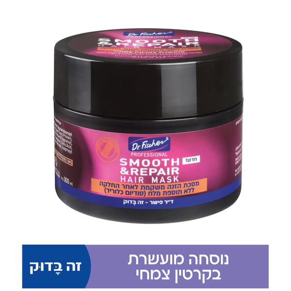מסכת הזנה משקמת לאחר