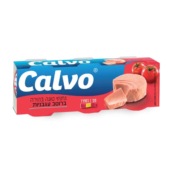 טונה קאלוו ברוטב עגבניות 80 גר*3