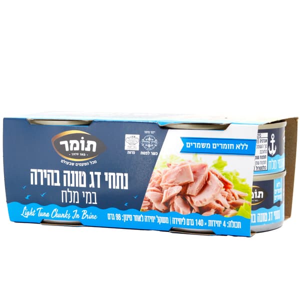 טונה במי מלח רביעייה 140 גרם