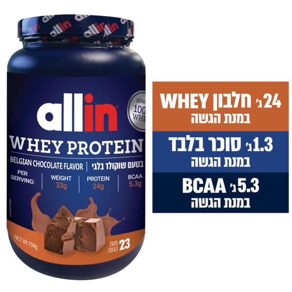 אול אין אבקת חלבון ט