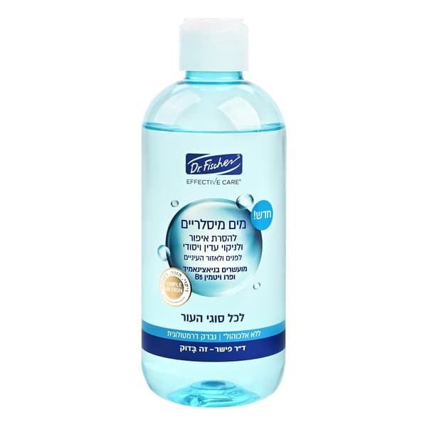 ד"ר פישר - אפקטיב קר מים מיסלריים לכל סוגי העור 380 מ"ל