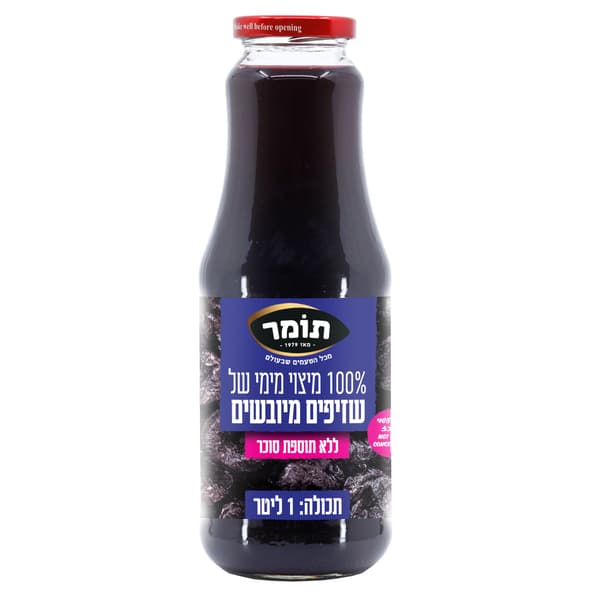 מיצוי של שזיפים מיוב