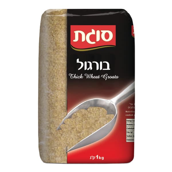 בורגול סוגת 1 ק"ג