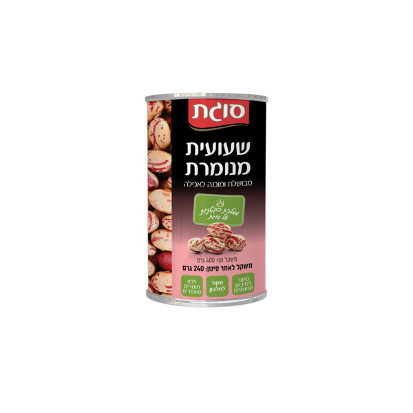 שימורי שעועית מנומרת 400 גר' סוגת