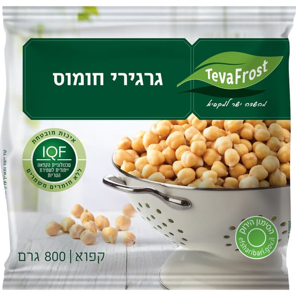 גרגירי חומוס קפוא 800 ג' טבע פרוסט