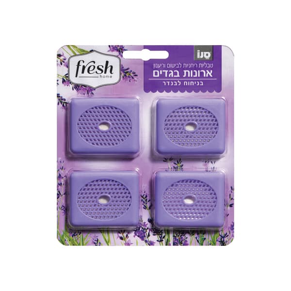 ארון פרש בניחוח לוונדר סנו