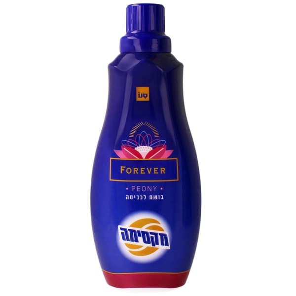 בושם מרוכז לכביסה סנו מקסימה ורוד 600 מל