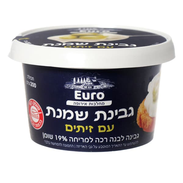 גבינת שמנת עם זיתים 200 גר
