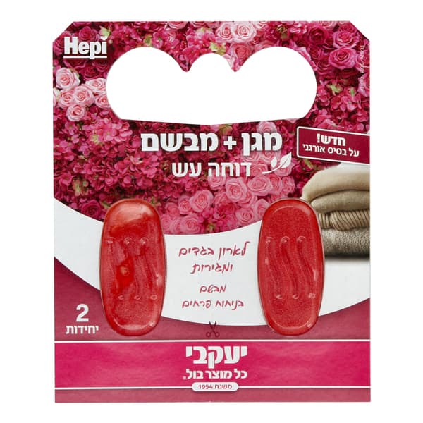 הפי - ג'ל מגן עש ומבשם בגדים פרחים