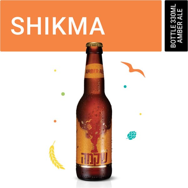 בירה שקמה אייל ענברי בק 330 מ"ל