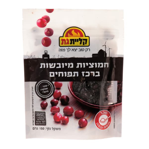 חמוציות רכז תפוחים 1