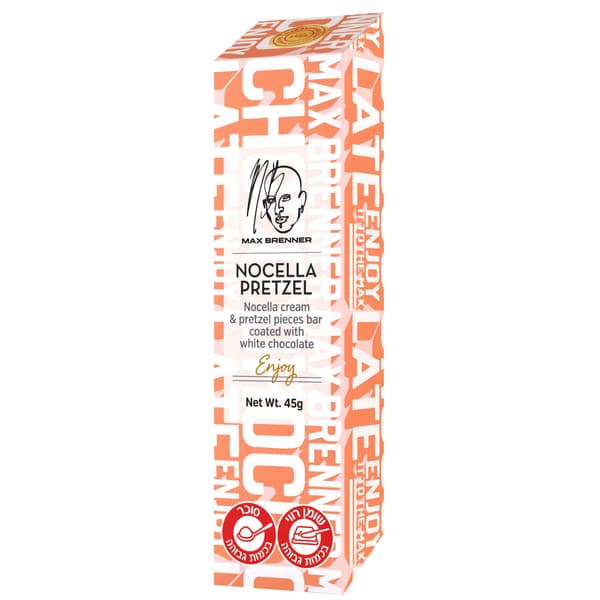 מקס ברנר חטיף שוקולד נוצ'לה פרעצל 45 גרם