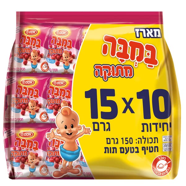 במבה מתוקה מארז 10*15 גרם