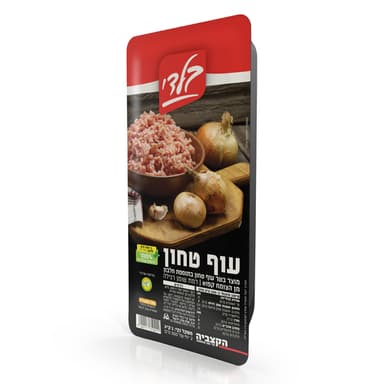 עוף טחון קפוא