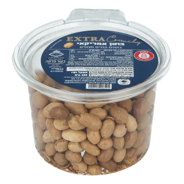 בוטנים מצופים אמריקאים גביע אקסטרה 250 ג